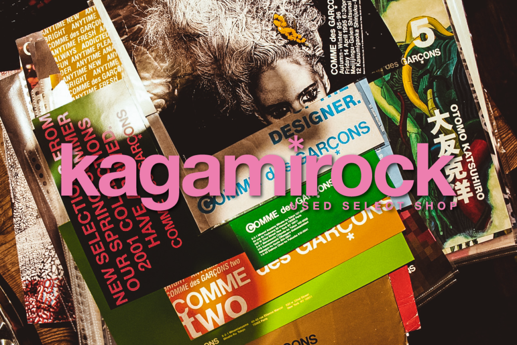 kagamirock | used select shop